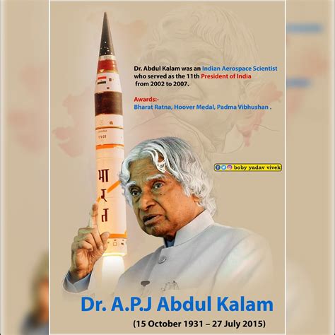 Who is the Missile Man of India